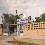 درمانگاه قائم