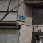 نماینده مجاز خدمات پس از فروش آبسال