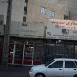 تراشکاری و جوشکاری حسن