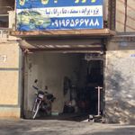 تعمیرگاه تخصصی زانتیا (عطارد)