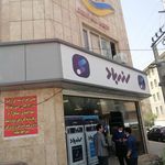 باربری اتحاد