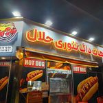 فست فود سارا