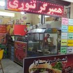 فست فود سارا