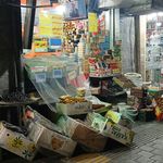 خشکبار شایان