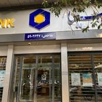 بانک سینا شعبه آیت الله کاشانی