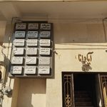 آتلیه نیمرخ