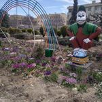 بوستان بهار