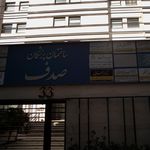 دکتر افشین کازرونی