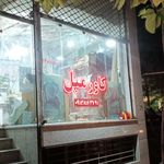 گالری مبلمان شاه نشین