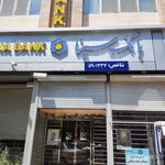 بانک سینا شعبه آیت الله کاشانی