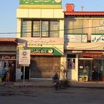 پست بانک بلسکله چوکام