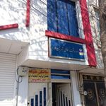 ثبت احوال شهرستان ملارد