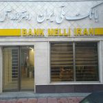 بانک  ملی