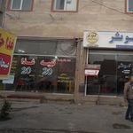 تهیه غذا