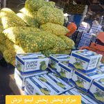 لیمو فروشی تندرست
