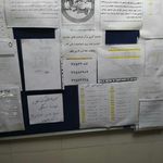 درمانگاه احمدی