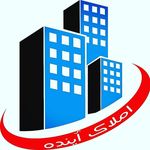 مشاور املاک آینده
