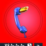 تهیه غذای صنعتی مهراد