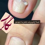 آرایشگاه زنانه نگارگر
