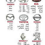 دنیای لنت غرب