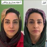 کلینیک زیبایی و لیزر دکتر آزاده اسماعیلی