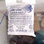 بساط 1404
