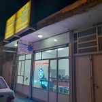 بیمه حکمت صبا