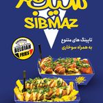 سیب مز شعبه کلاردشت