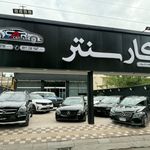 شرکت واردات خودرو کارسنتر