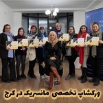 آکادمی تخصصی پوست و مو سرجوقیان