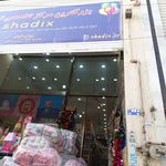 پخش عمده تم تولد شادیکس