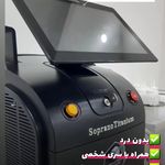 کلینیک لیزر و زیبایی مهرُنا