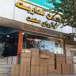 دوربین مداربسته نوآوران صنعت