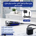 آرشو الکترونیک
