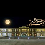 باغ تالار سناتور