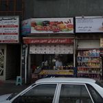 آبمیوه طبیعی سلامت