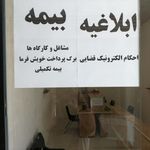 کافی نت کلیک