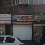 آبمیوه طبیعی سلامت