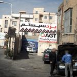 یزد سیستم