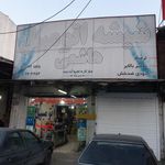 ترمیم شیشه اتومبیل هاشمی