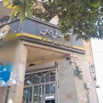خودپرداز بانک ملی ایران