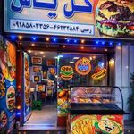 پیتزا گل یاس