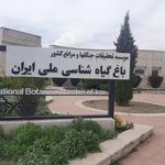 شهرک کارمندان شهرداری تهران