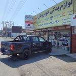 فروشگاه لوازم یدکی محصولات ایران خودرو