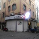 بازرگانی محسن جعفری