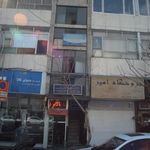 مرکز درمان و بازتوانی سرپایی وابستگی به مواد اندیشه برتر