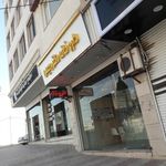داروخانه شبانه‌روزی دکتر غلامپور