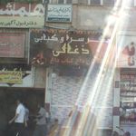 کبابخانه تشریفات گلپایگان