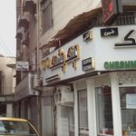 عینک چشمک