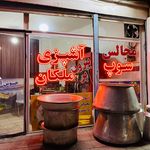 غذاخوری باران